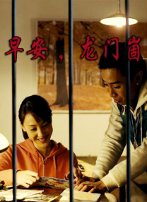 天天操好逼